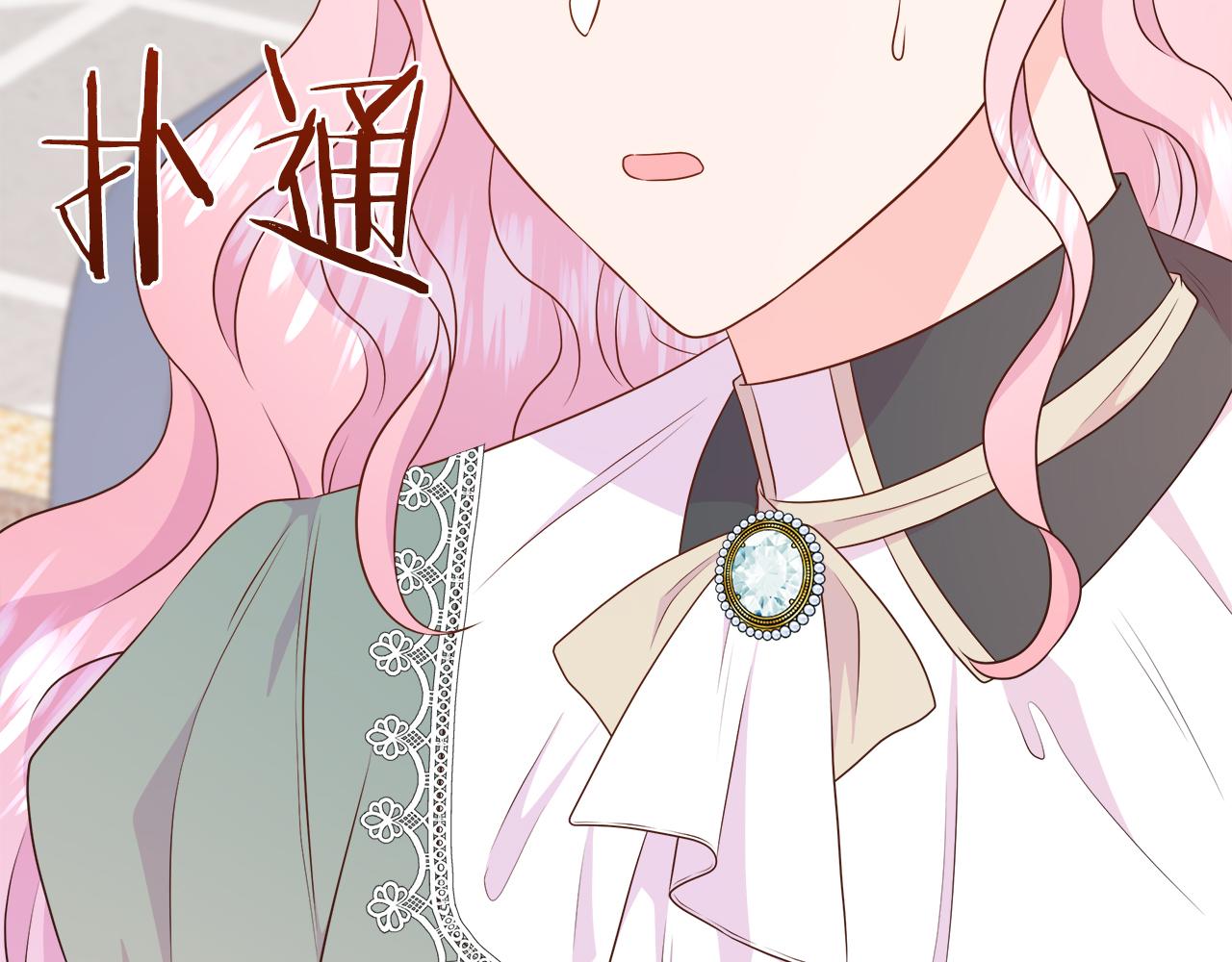 第100话 独占欲(1/5)-第123话