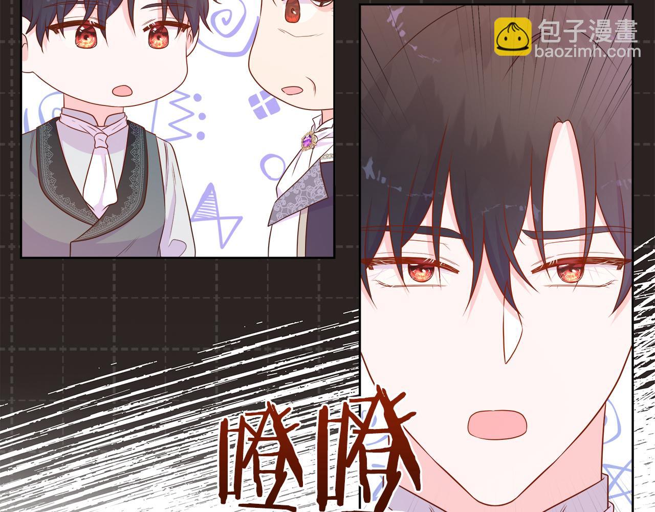 第100话 独占欲(1/5)-第123话