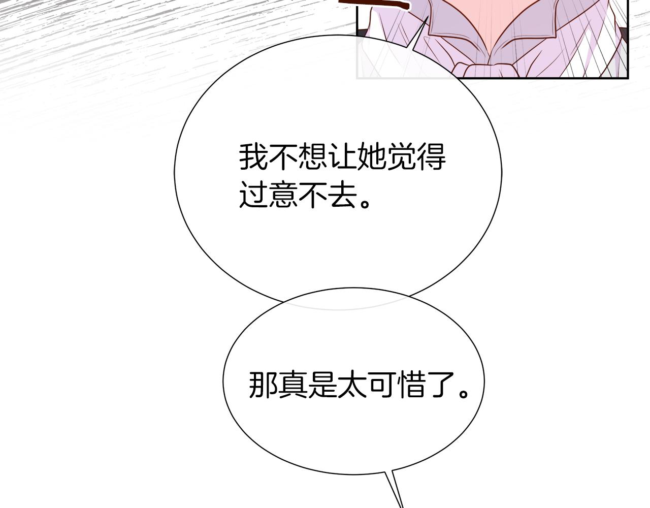 第100话 独占欲(1/5)-第123话