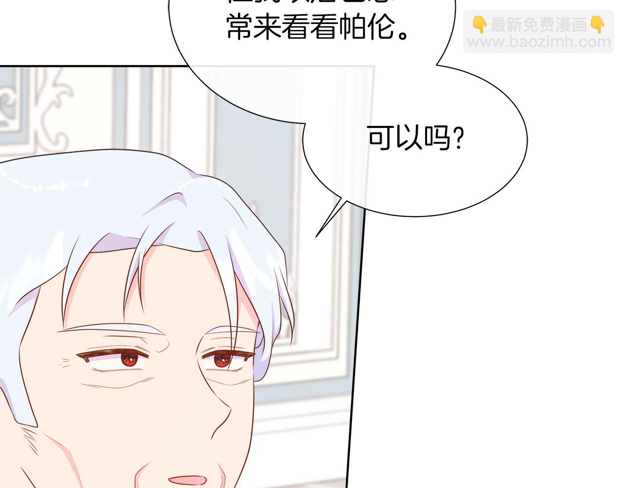 第100话 独占欲(1/5)-第123话