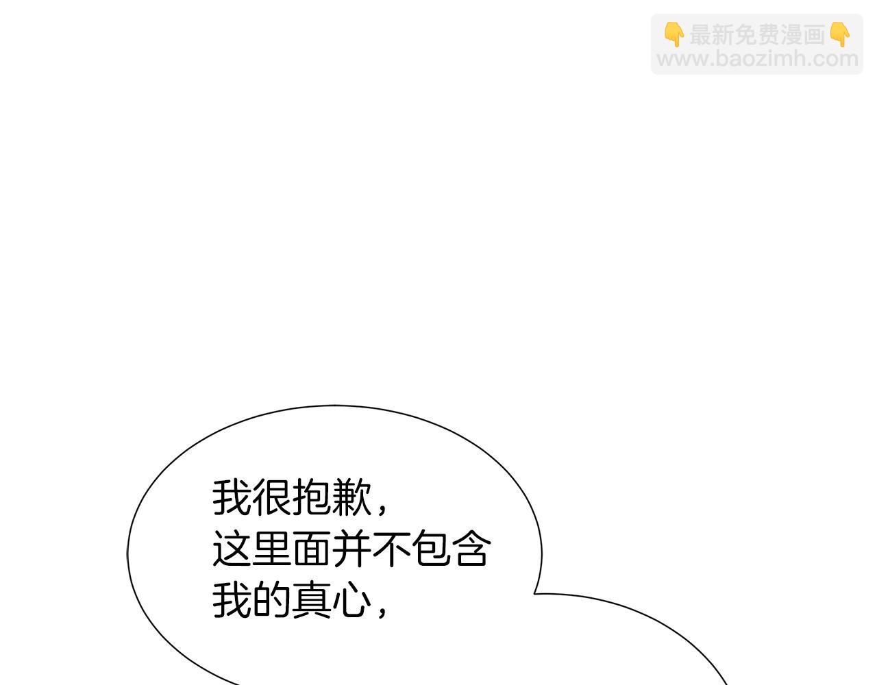 第100话 独占欲(1/5)-第123话