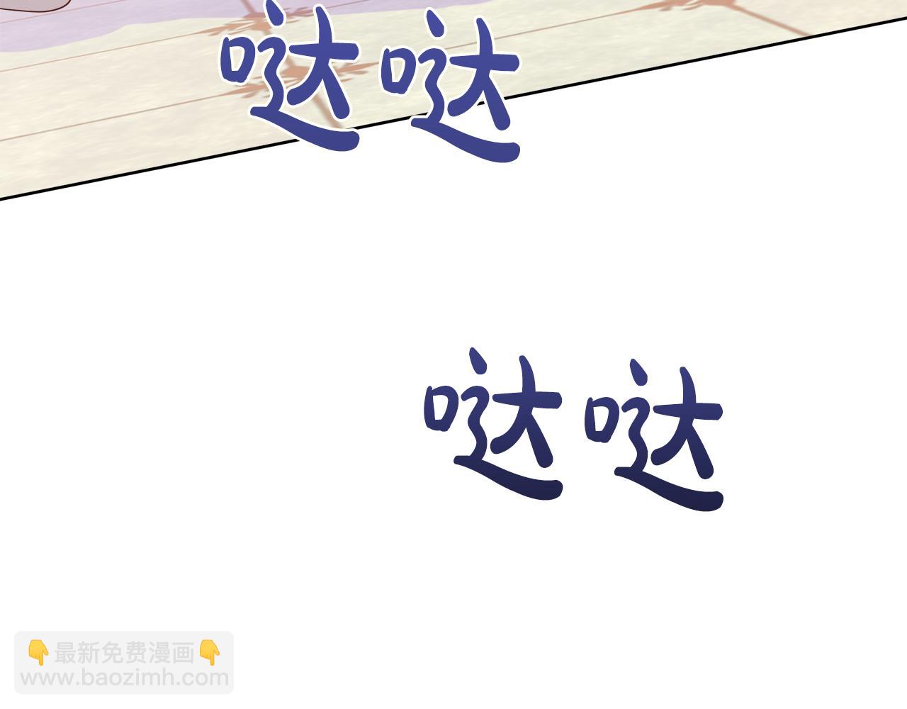 第100话 独占欲(1/5)-第123话