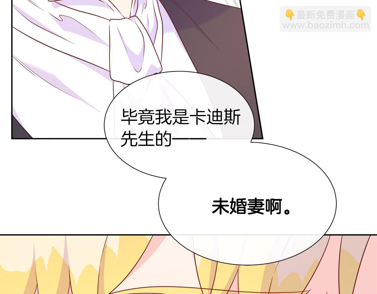 第101话 另外一个皇太子(1/5)-第101话