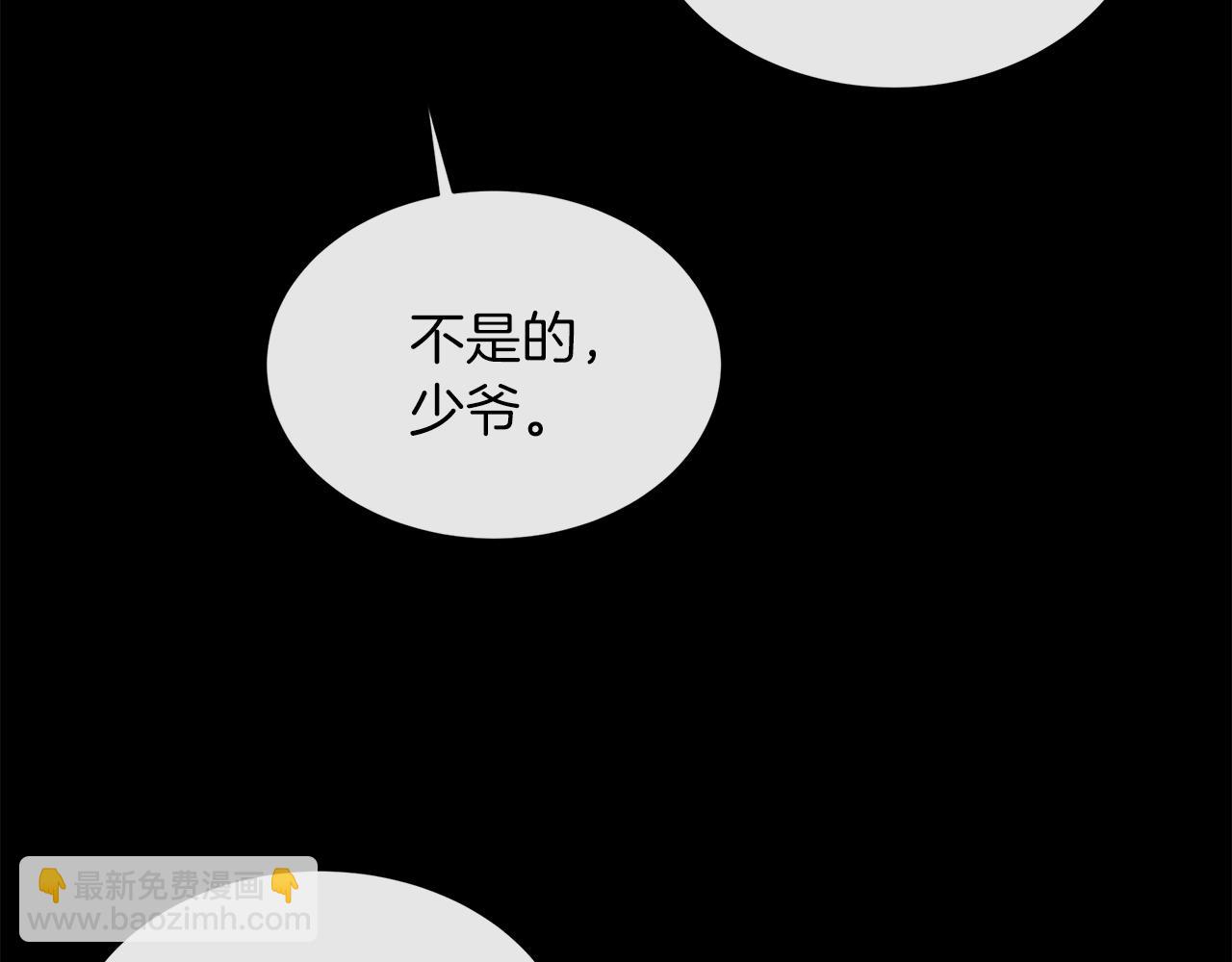 第101话 另外一个皇太子(1/5)-第101话