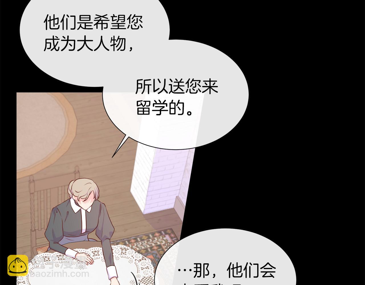 第101话 另外一个皇太子(1/5)-第101话