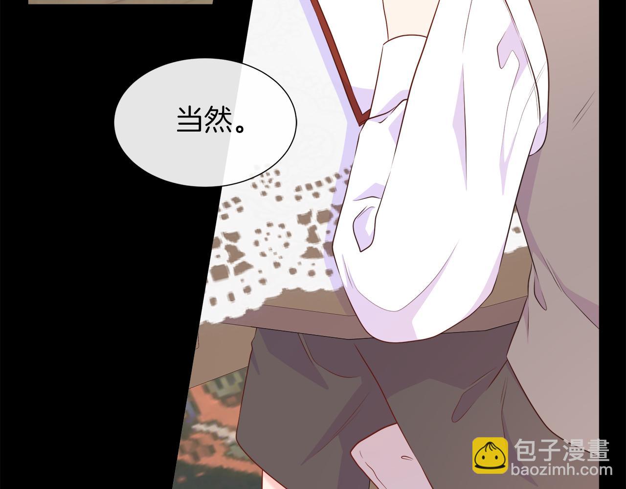 第101话 另外一个皇太子(1/5)-第101话