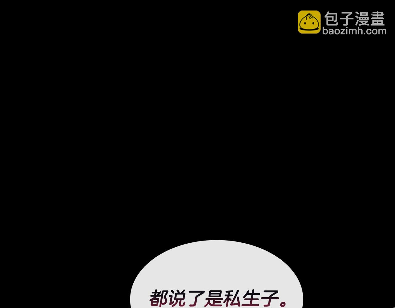 第101话 另外一个皇太子(1/5)-第101话