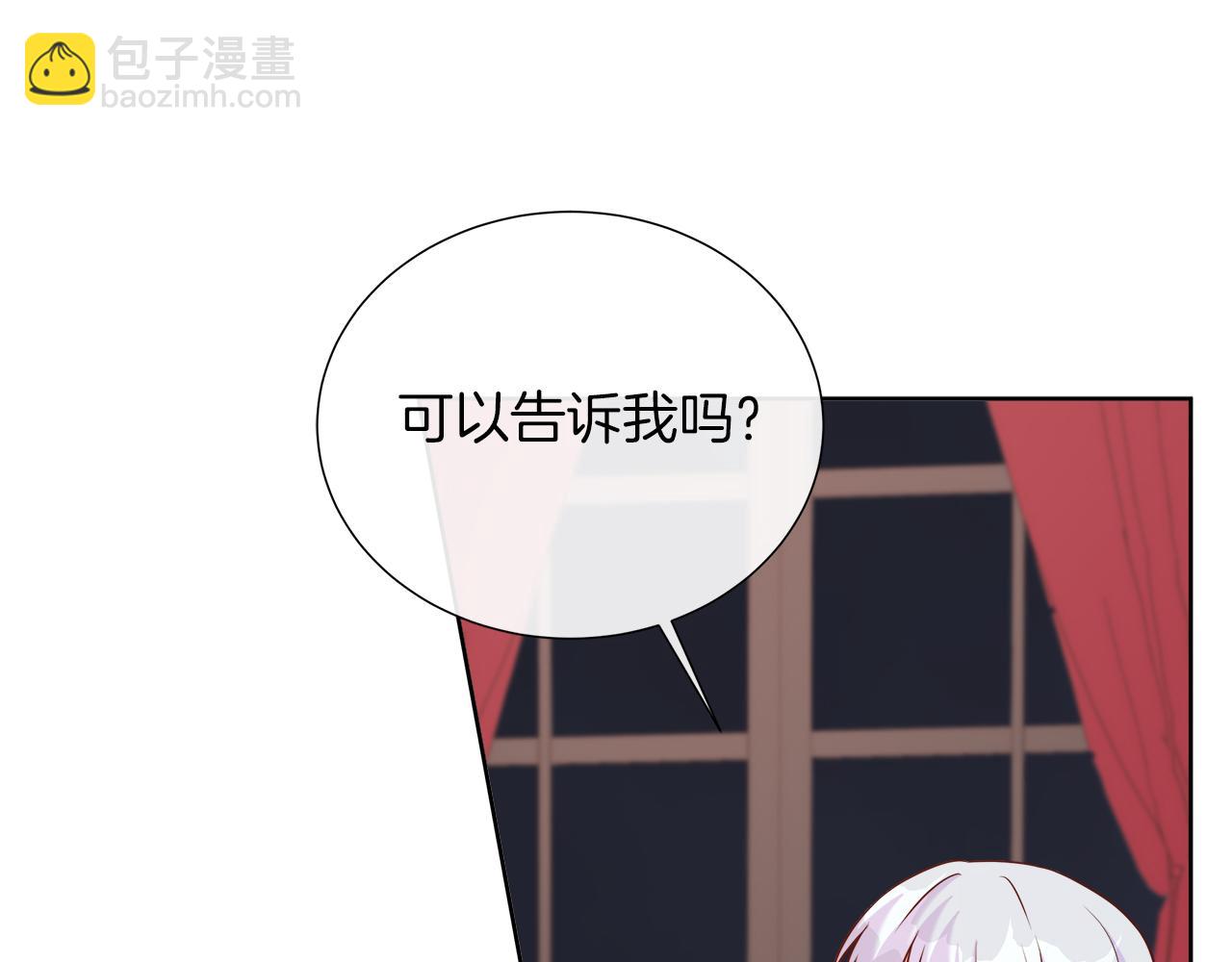 第101话 另外一个皇太子(1/5)-第101话
