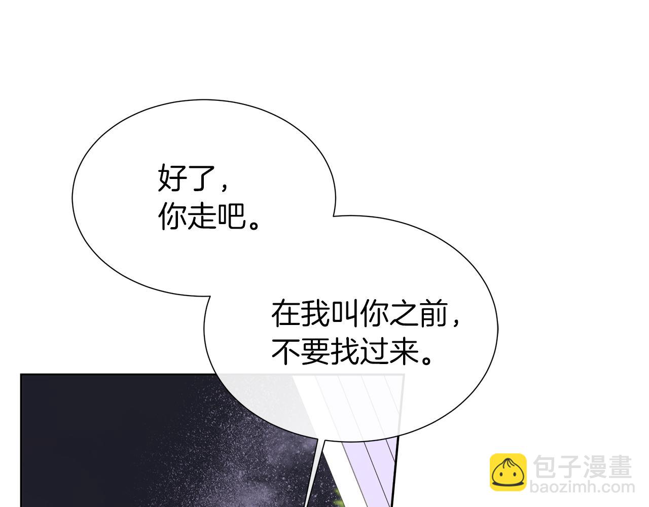 第103话 孩子们消失的真相(1/5)-第103话
