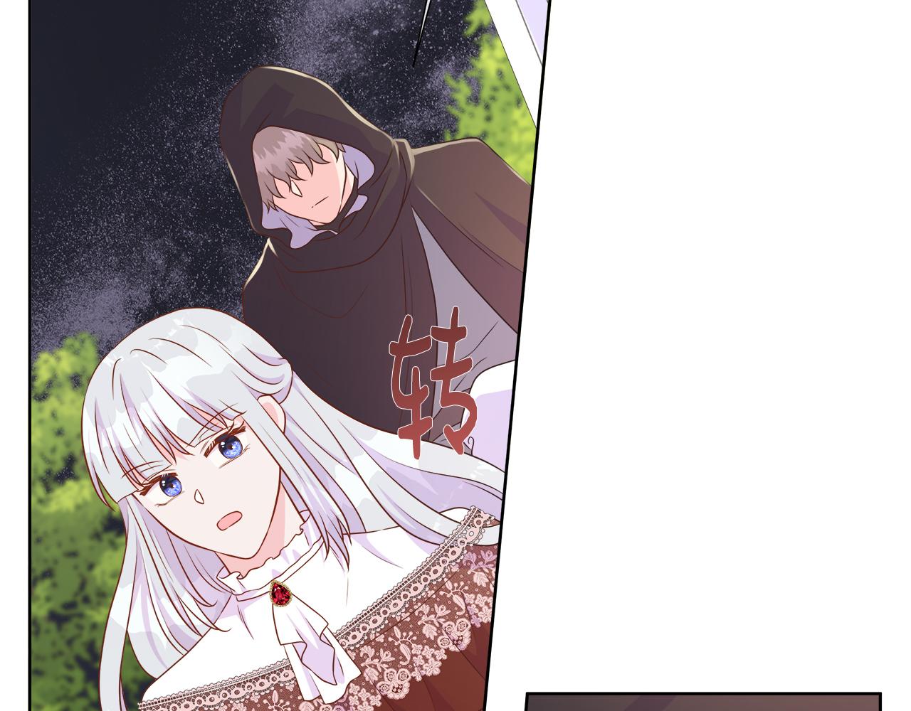 第103话 孩子们消失的真相(1/5)-第103话