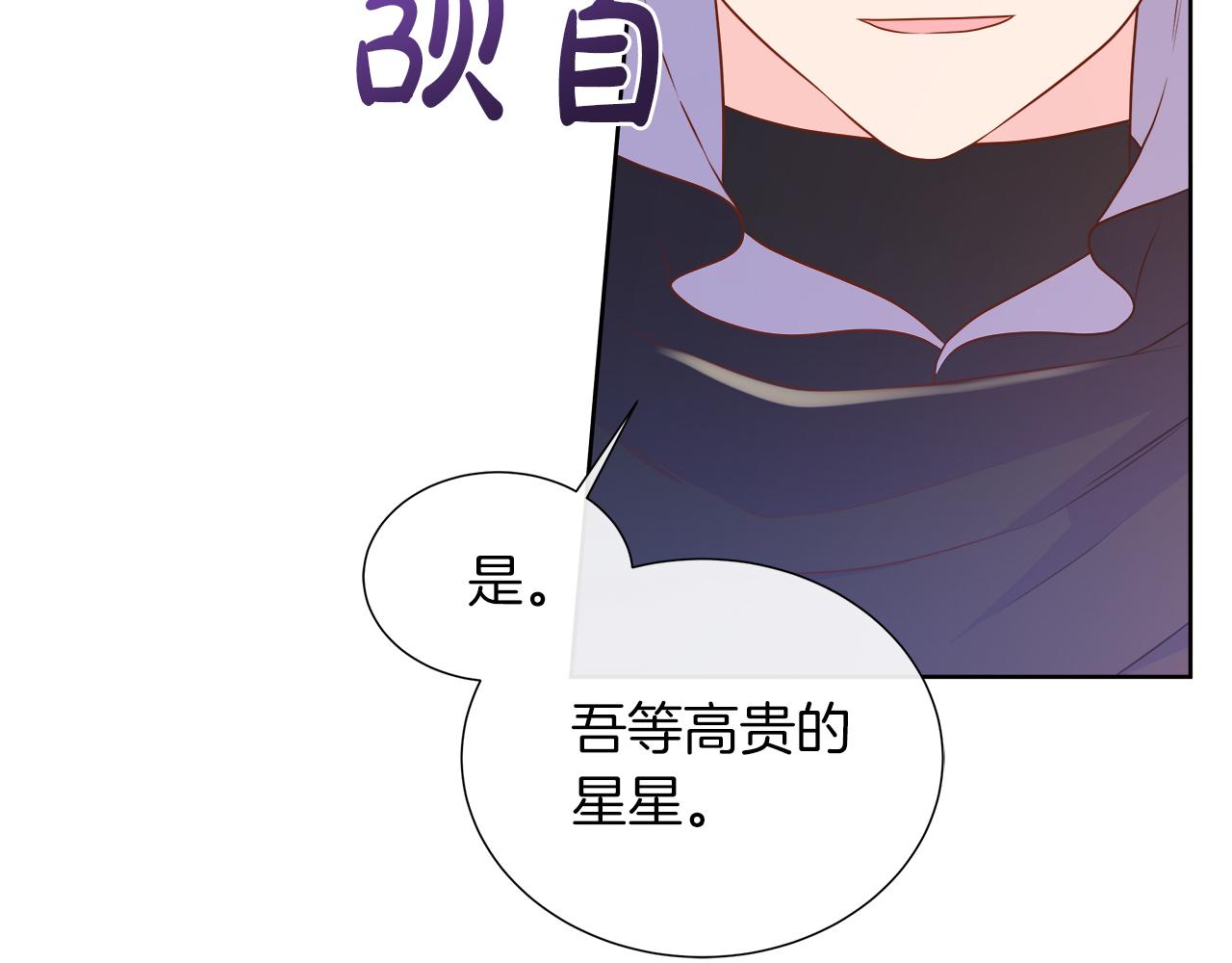 第103话 孩子们消失的真相(1/5)-第103话