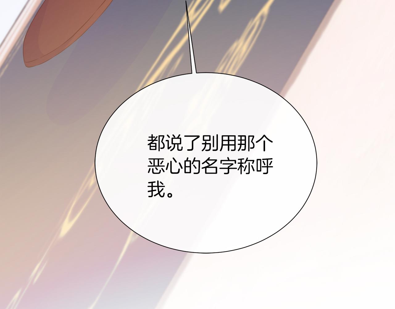 第103话 孩子们消失的真相(1/5)-第103话
