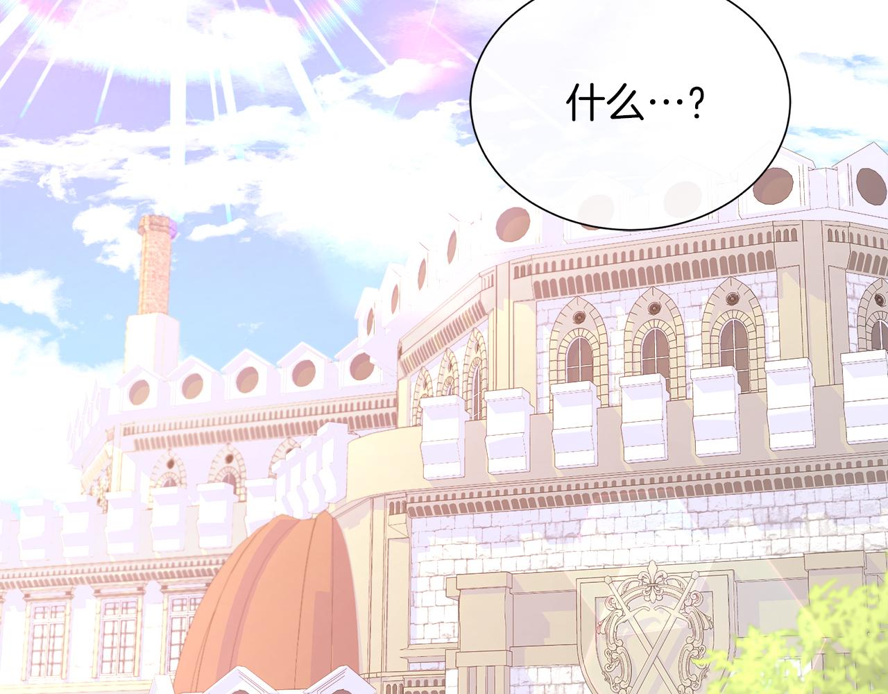第103话 孩子们消失的真相(1/5)-第103话