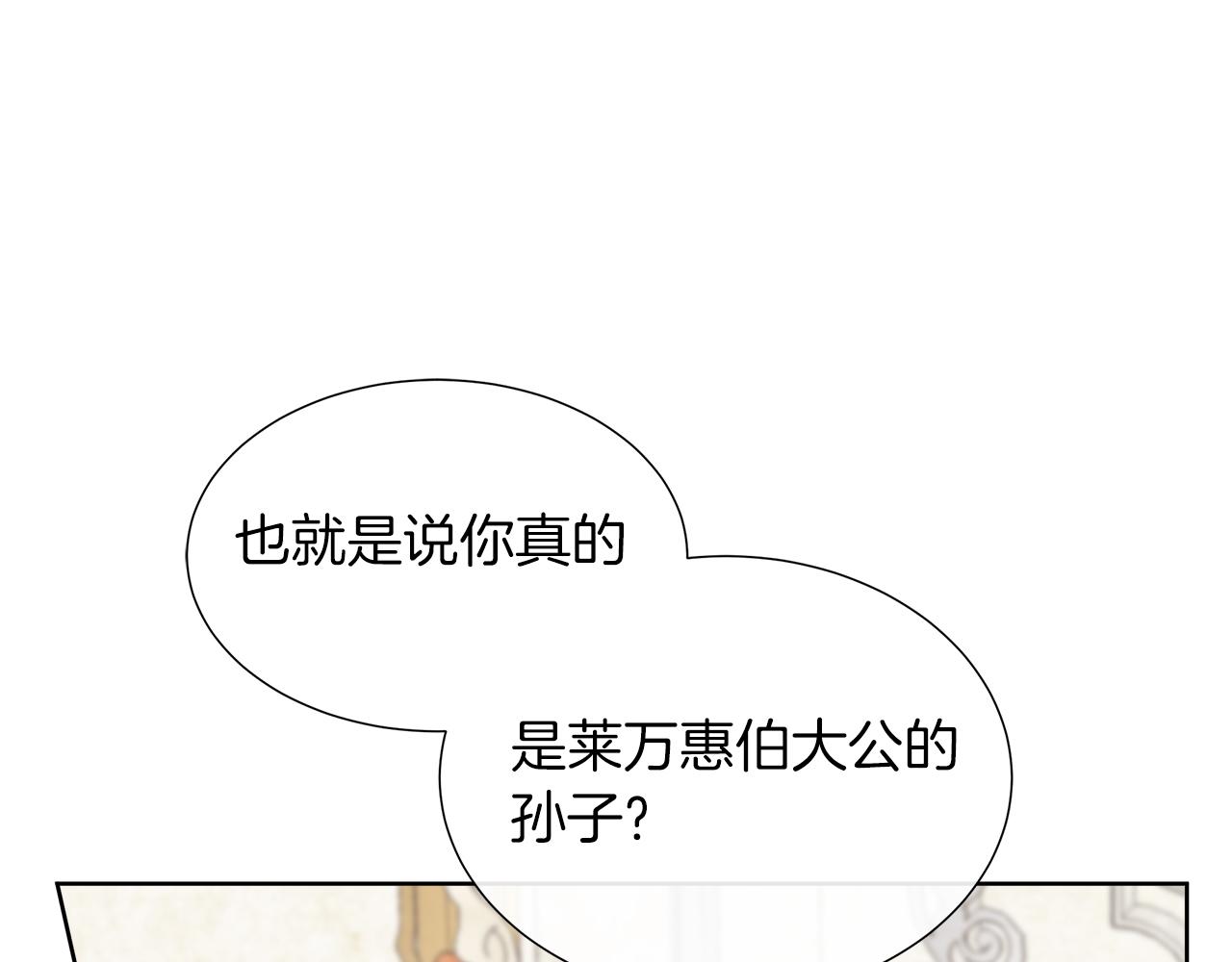 第103话 孩子们消失的真相(1/5)-第103话