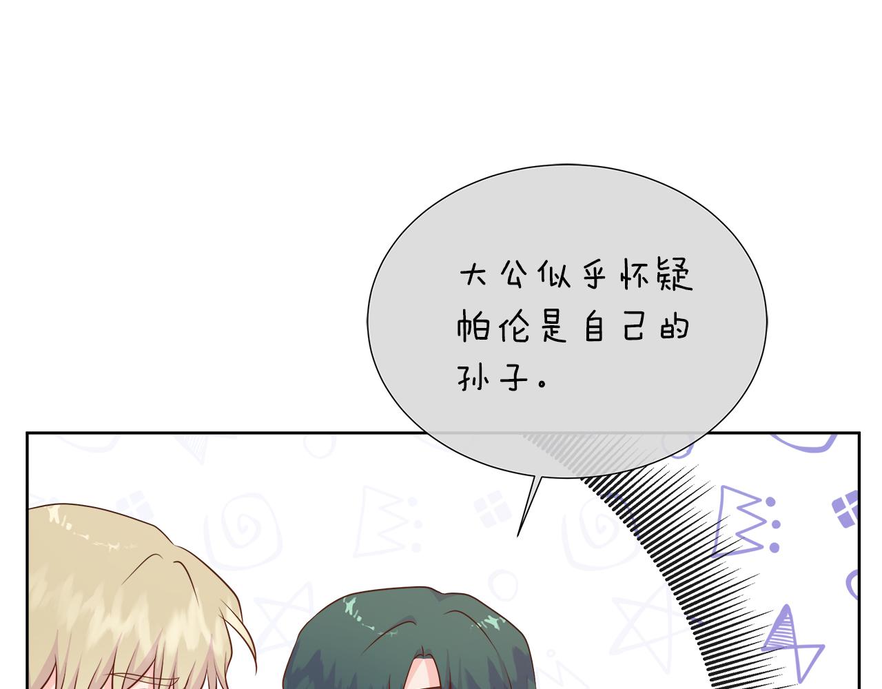 第103话 孩子们消失的真相(1/5)-第103话