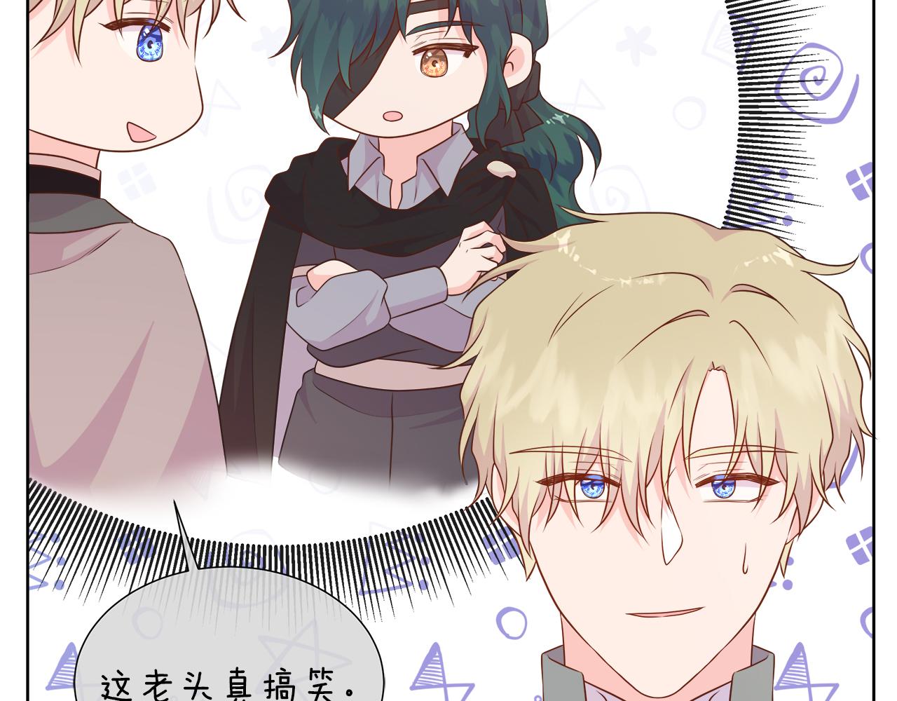 第103话 孩子们消失的真相(1/5)-第103话