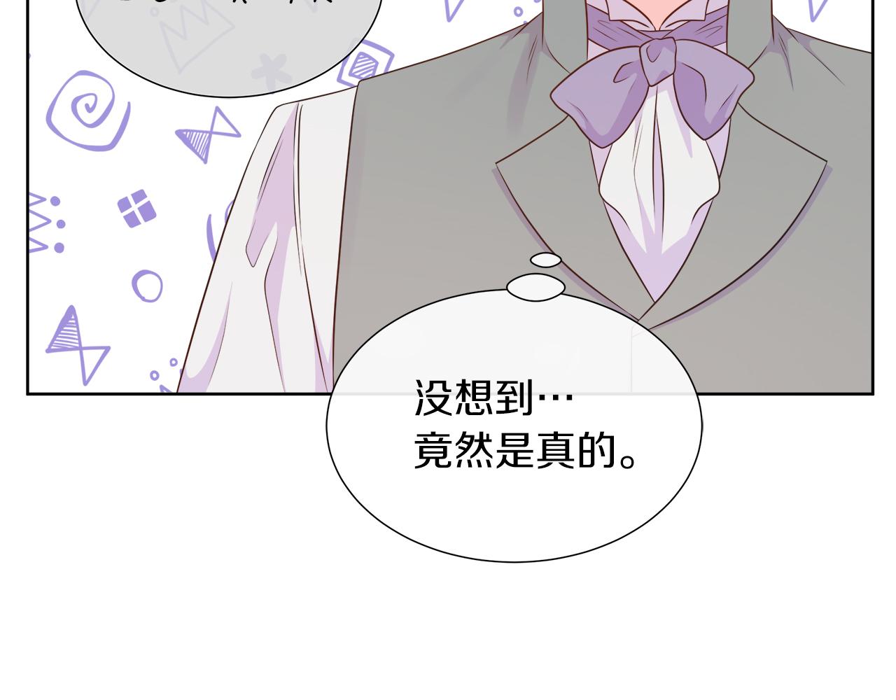 第103话 孩子们消失的真相(1/5)-第103话