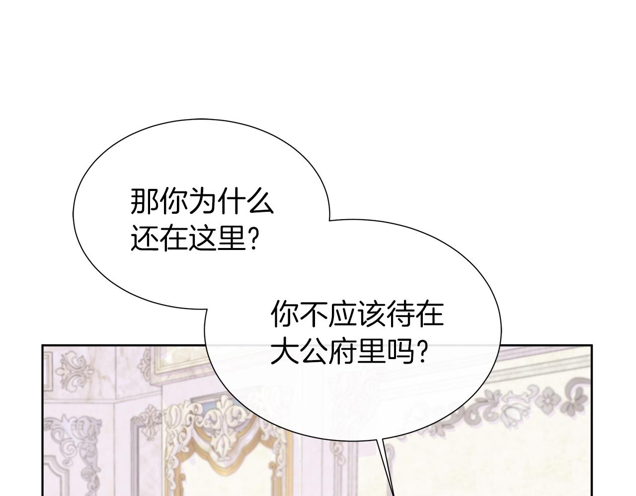 第103话 孩子们消失的真相(1/5)-第103话
