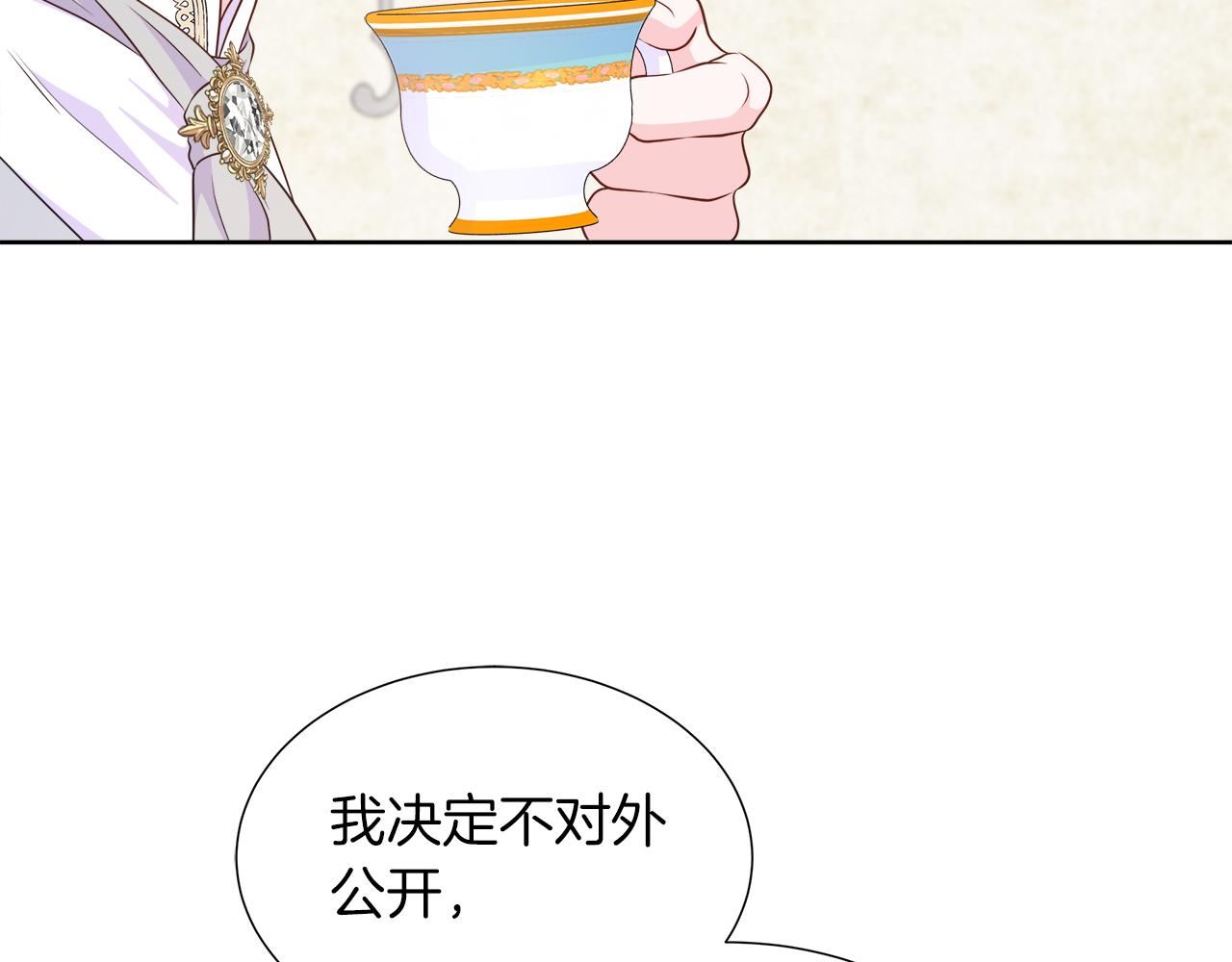 第103话 孩子们消失的真相(1/5)-第103话