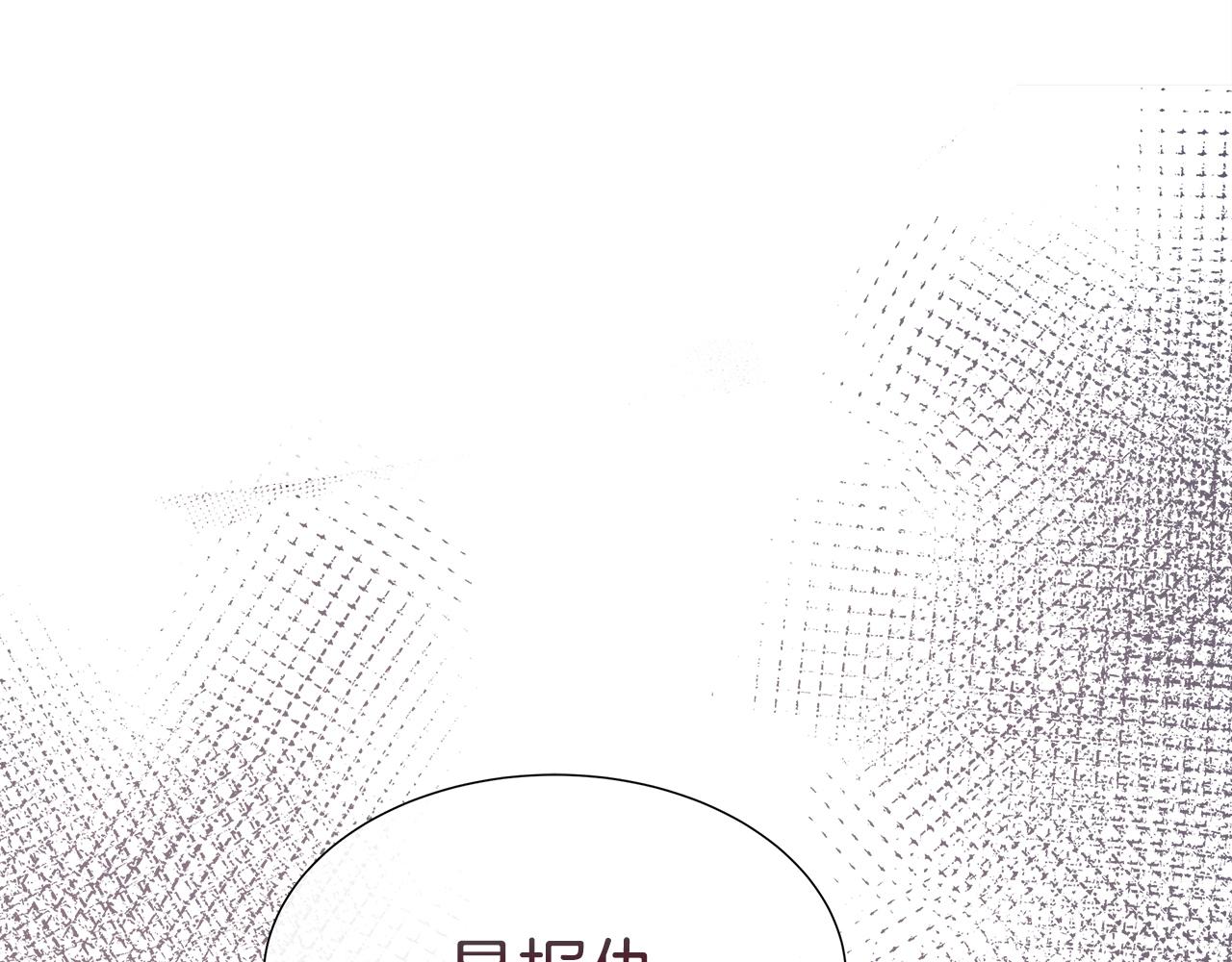 第105话 梦的能力(1/6)-第105话