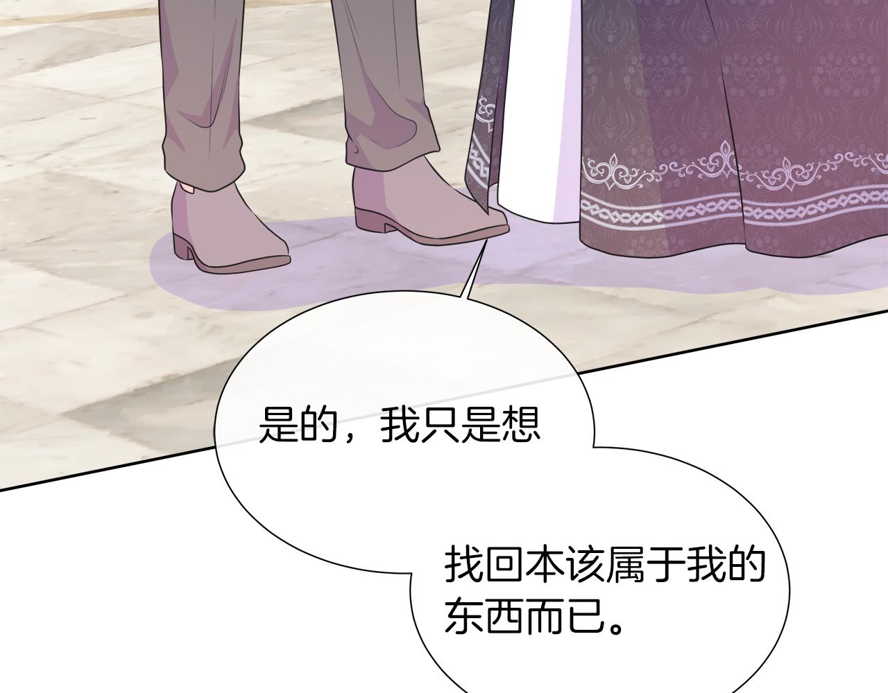 第105话 梦的能力(1/6)-第105话