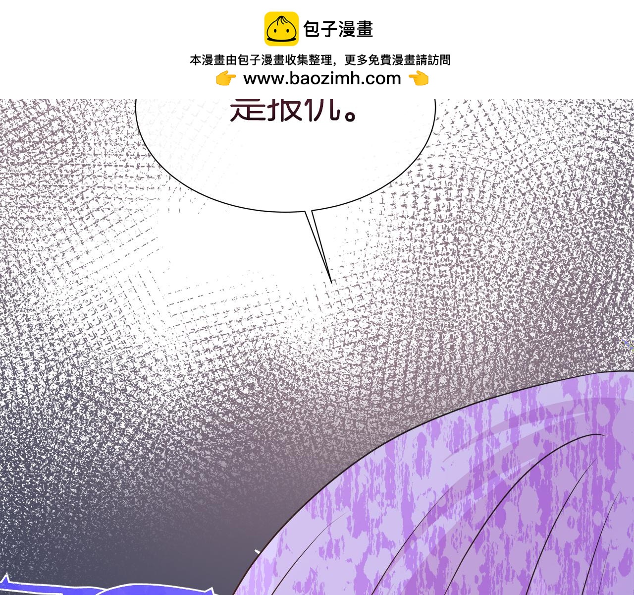 第105话 梦的能力(1/6)-第105话