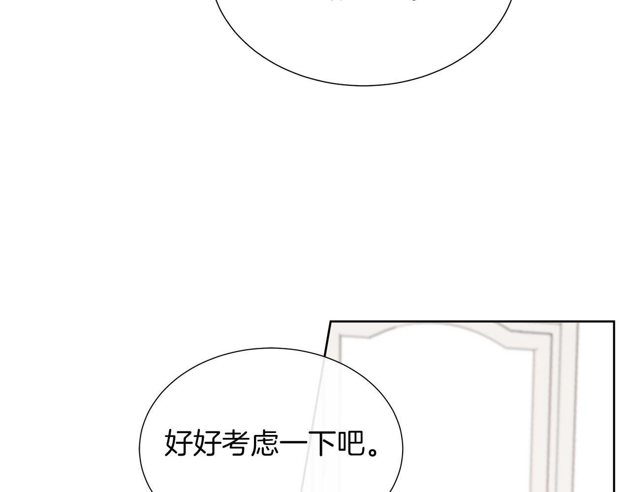 第105话 梦的能力(1/6)-第105话