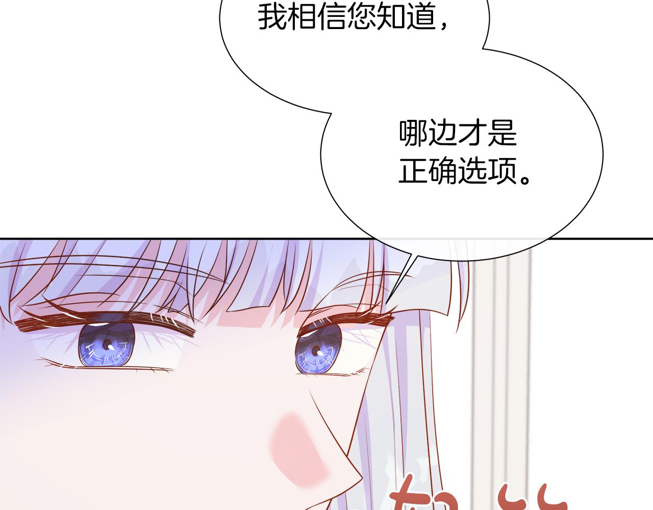 第105话 梦的能力(1/6)-第105话