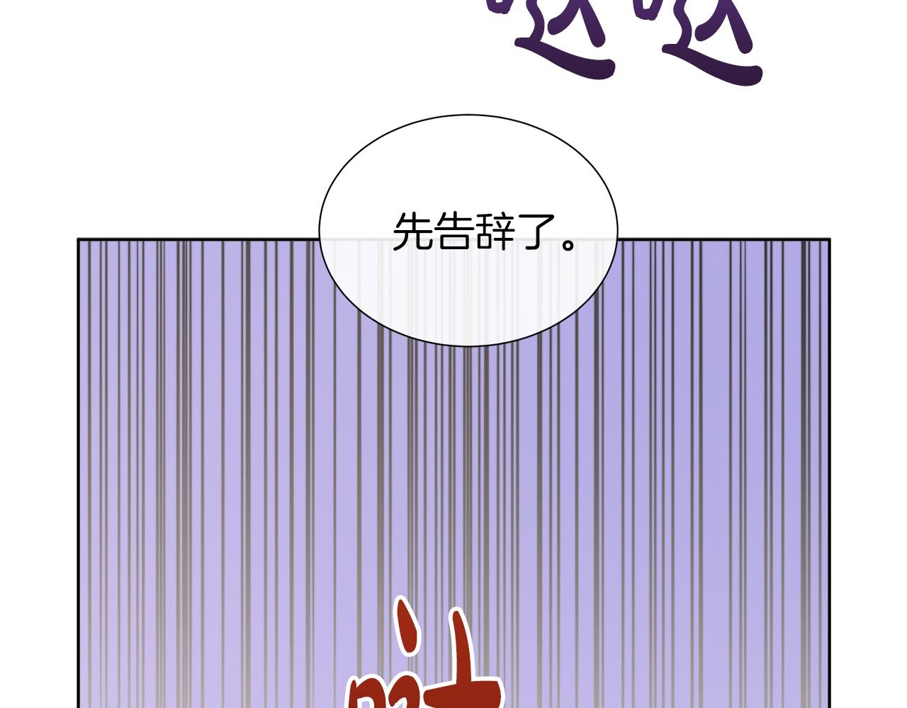 第105话 梦的能力(1/6)-第105话