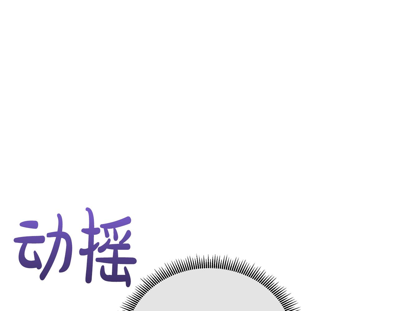 第105话 梦的能力(1/6)-第105话