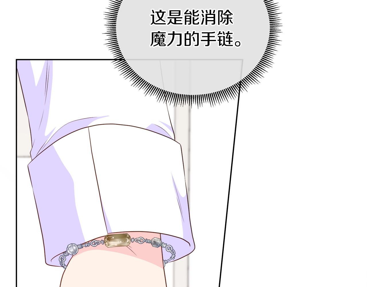 第105话 梦的能力(1/6)-第105话