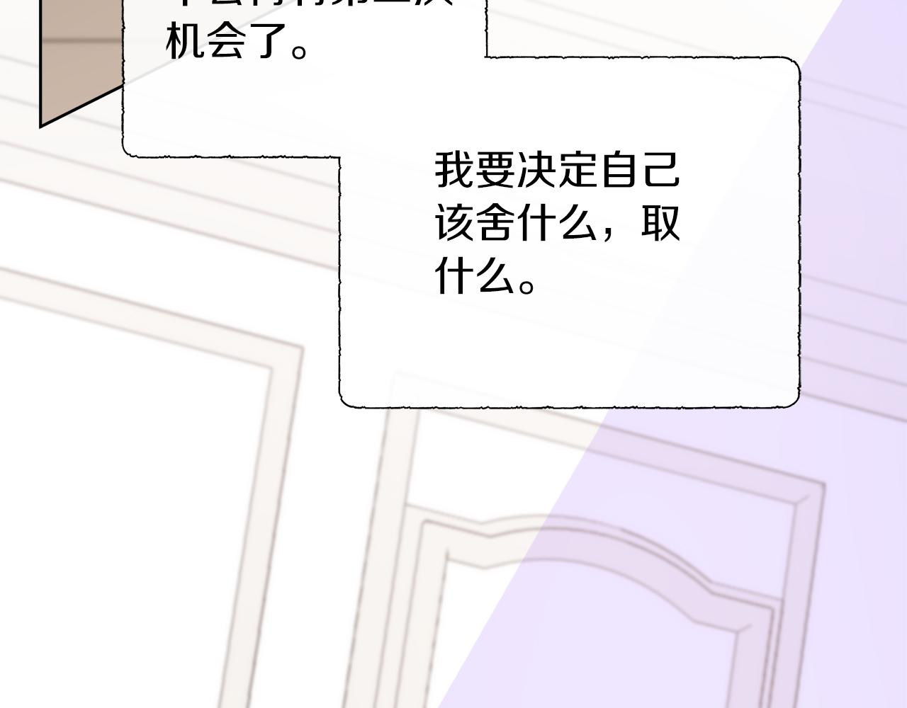 第105话 梦的能力(1/6)-第105话
