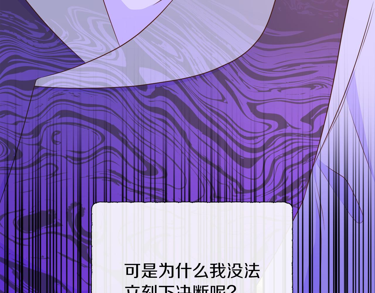 第105话 梦的能力(1/6)-第105话