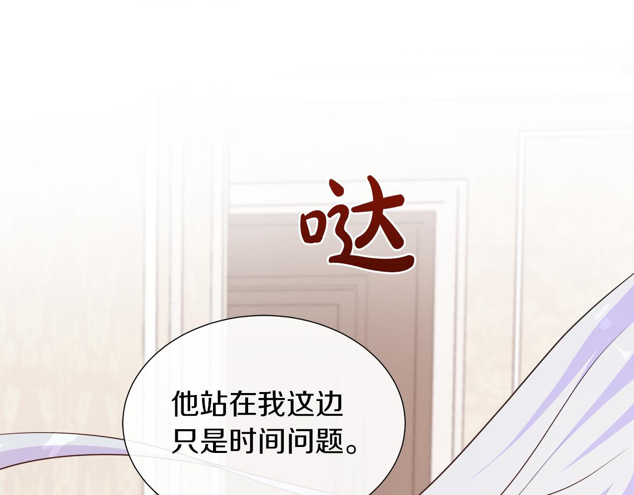 第105话 梦的能力(1/6)-第105话