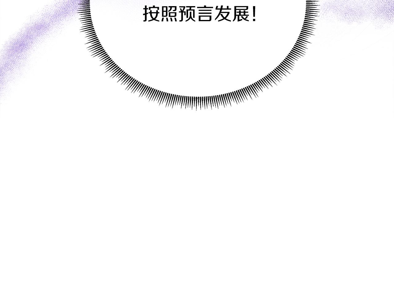 第105话 梦的能力(1/6)-第105话