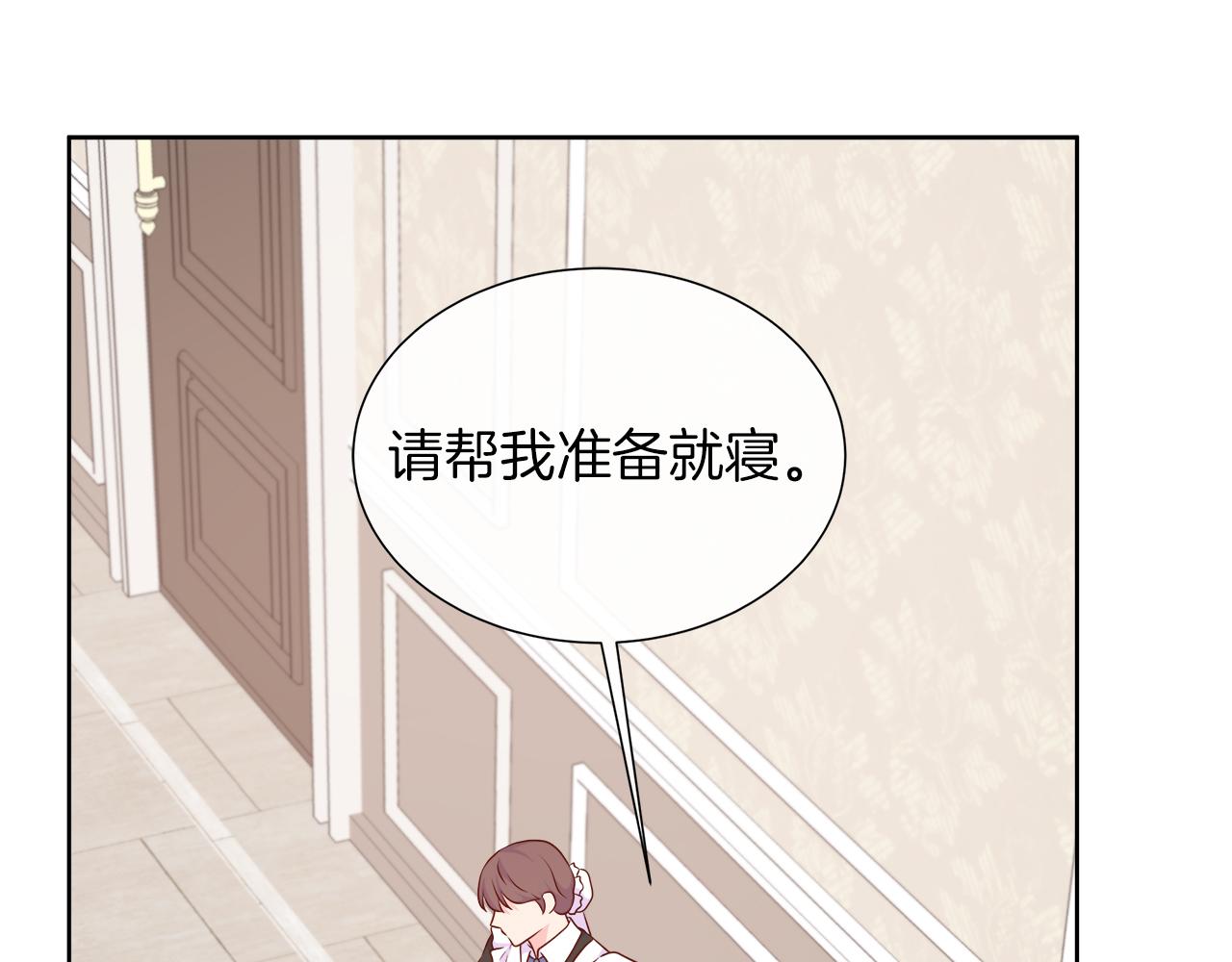 第105话 梦的能力(1/6)-第105话