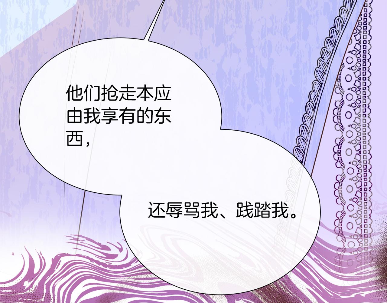 第105话 梦的能力(1/6)-第105话