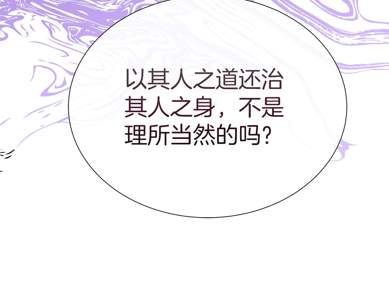 第105话 梦的能力(1/6)-第105话