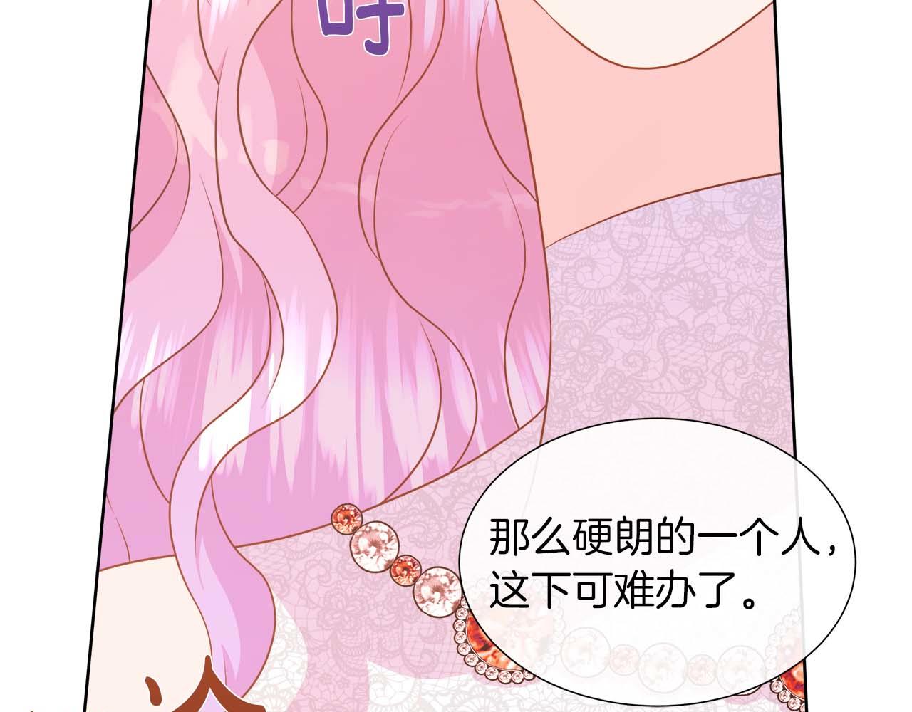 第107话 谎言(1/5)-第107话