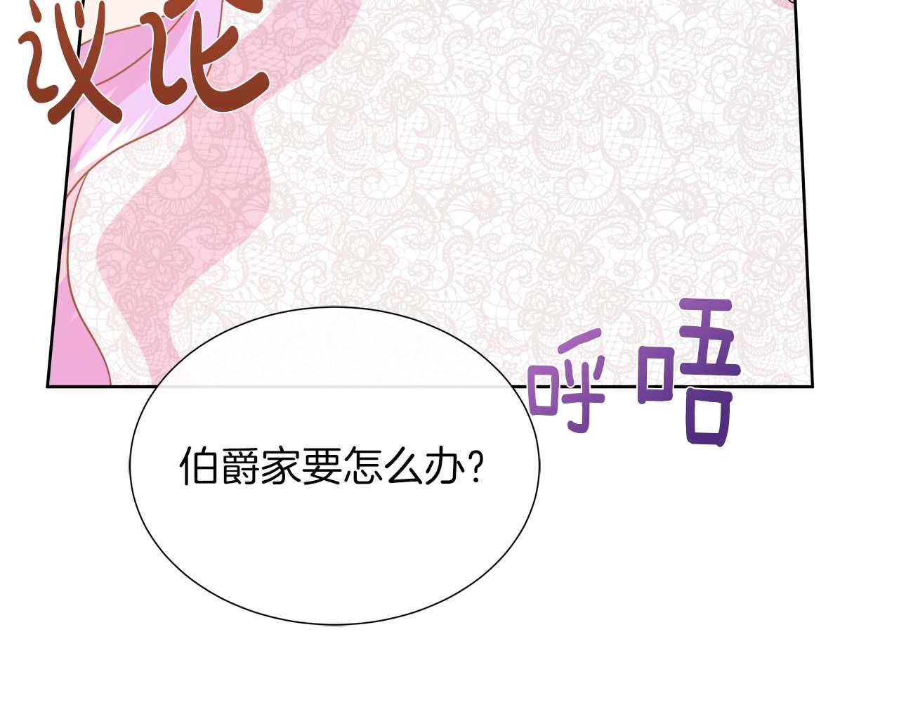 第107话 谎言(1/5)-第107话