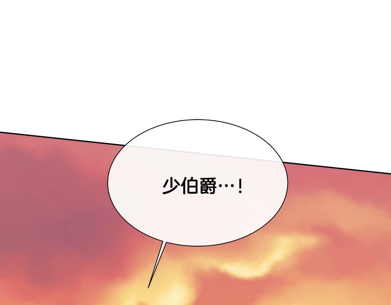 第107话 谎言(1/5)-第107话
