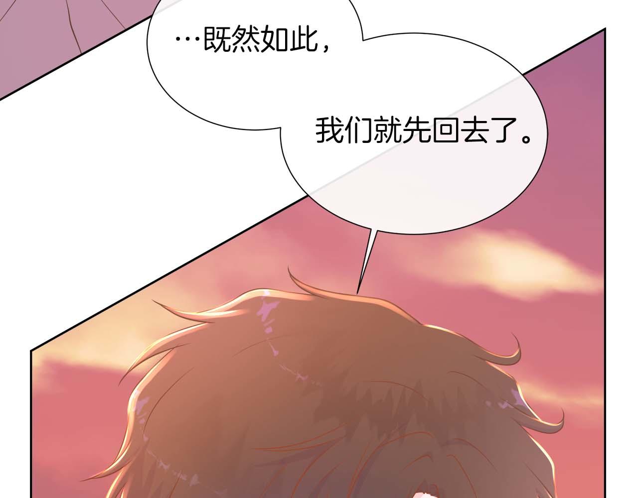 第107话 谎言(1/5)-第107话