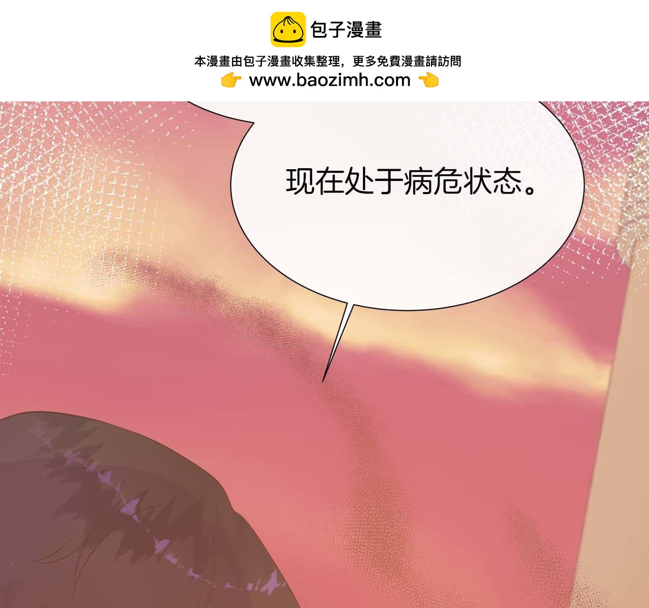 第107话 谎言(1/5)-第107话