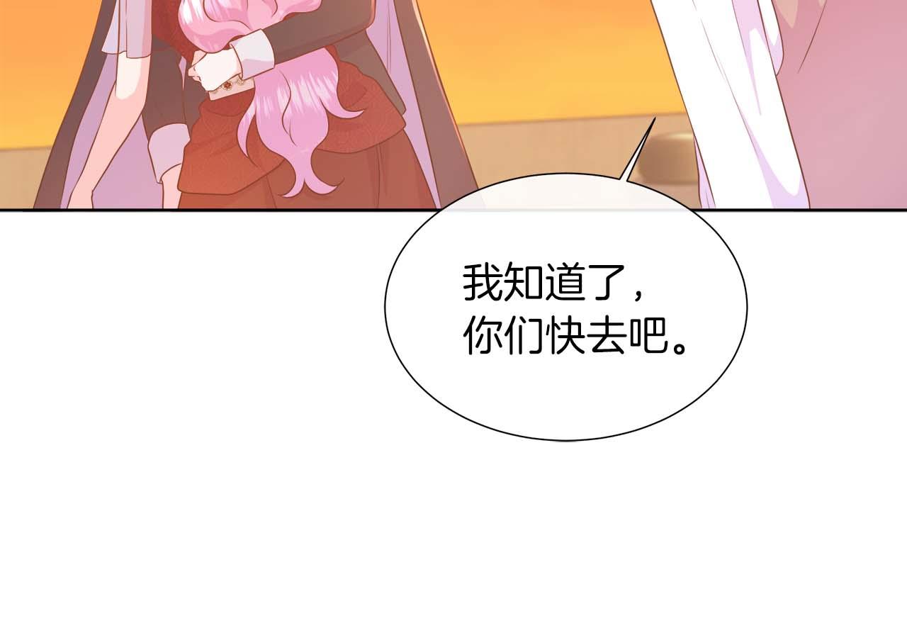 第107话 谎言(1/5)-第107话