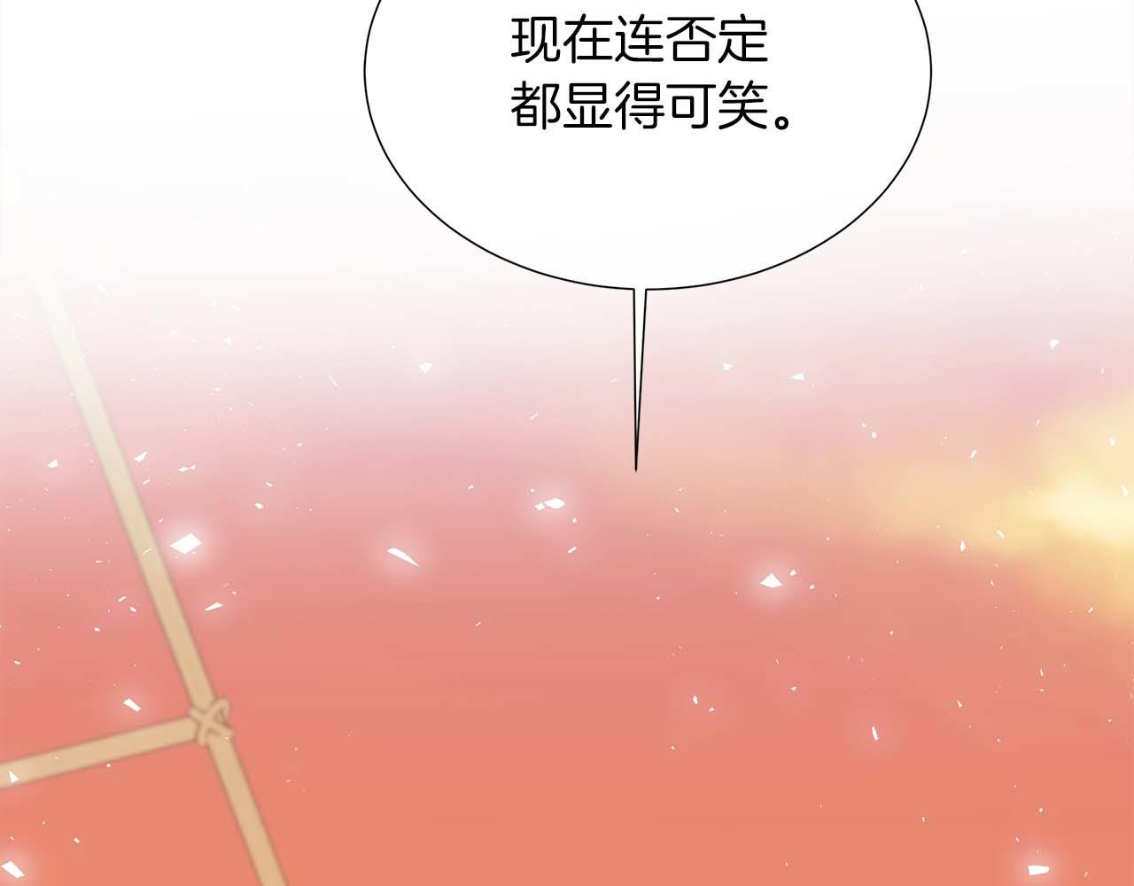 第107话 谎言(1/5)-第107话