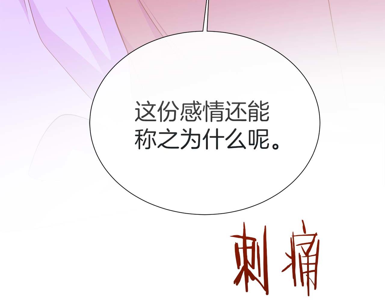 第107话 谎言(1/5)-第107话