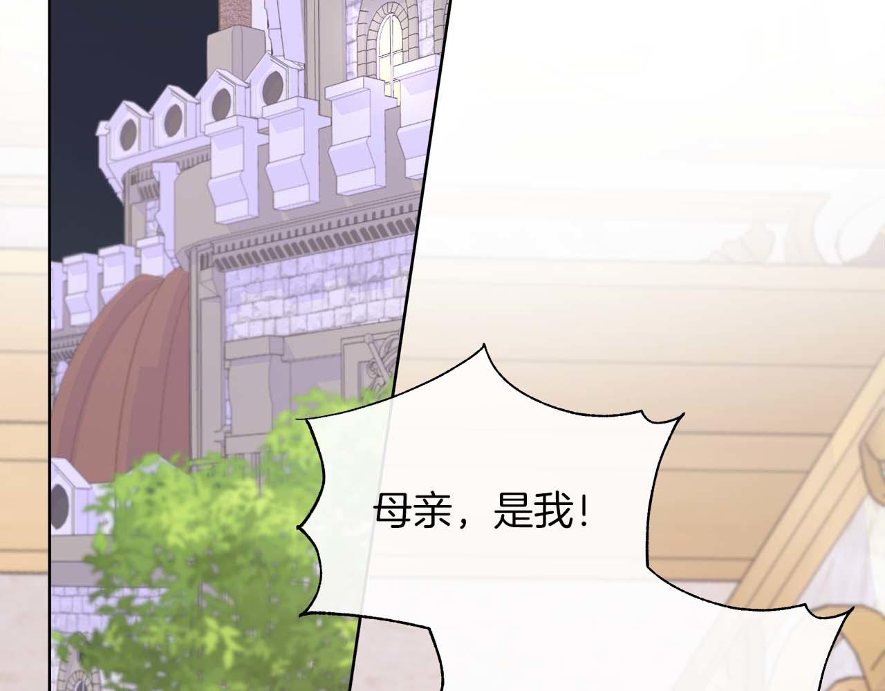 第107话 谎言(1/5)-第107话