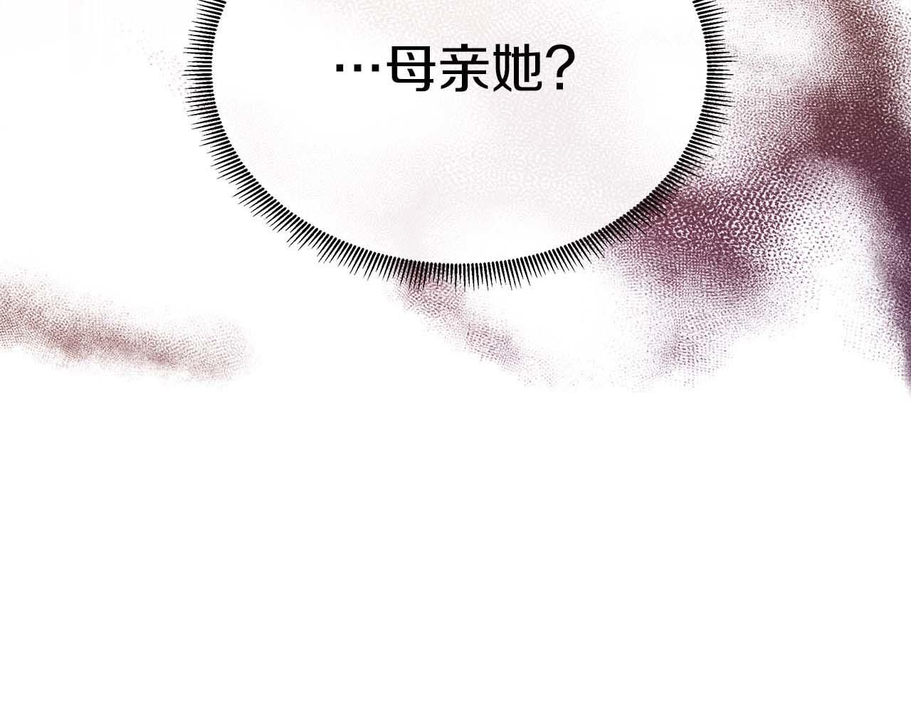 第107话 谎言(1/5)-第107话
