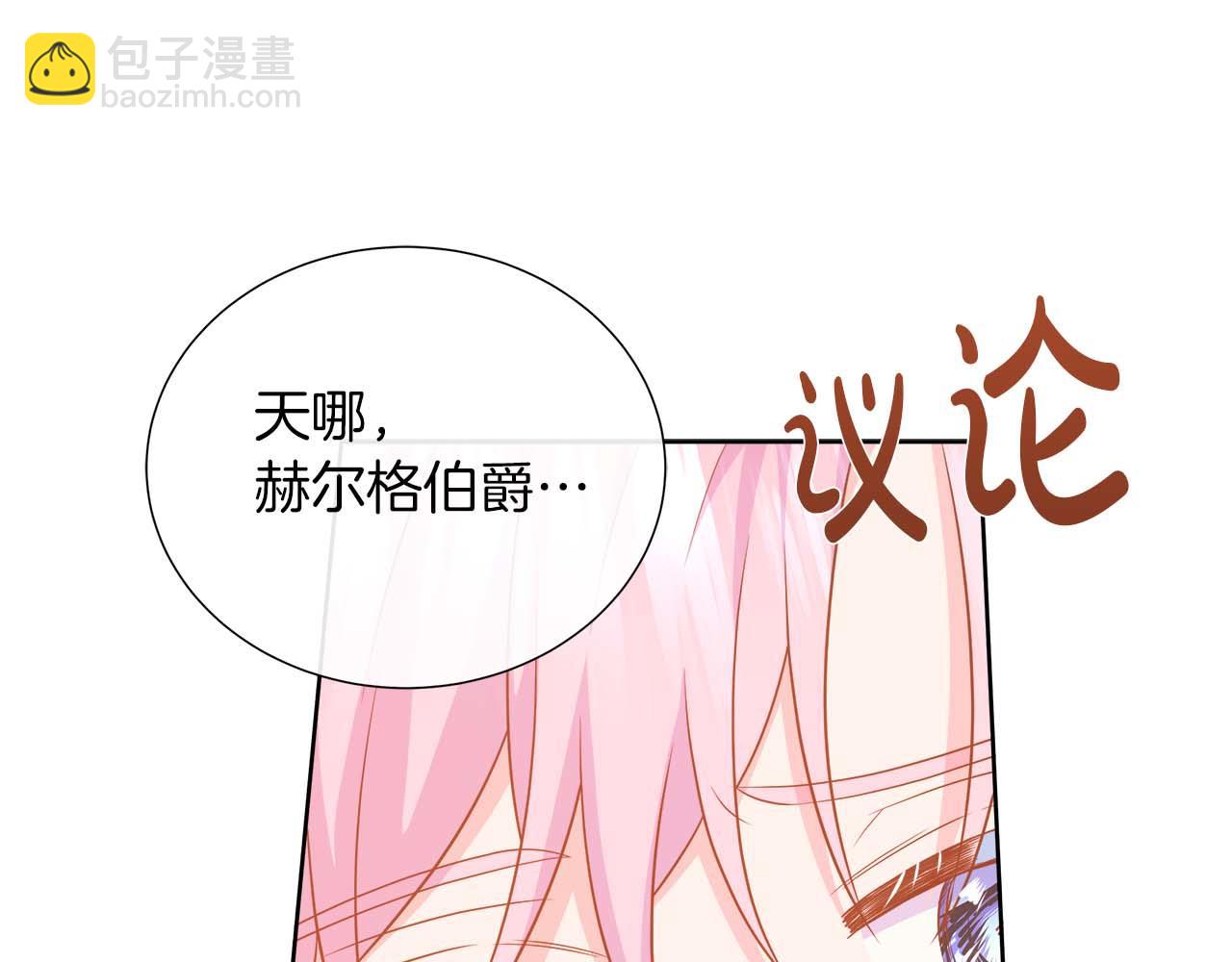 第107话 谎言(1/5)-第107话