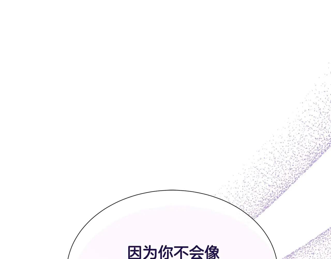 第109话 被否定的感情(1/5)-第109话